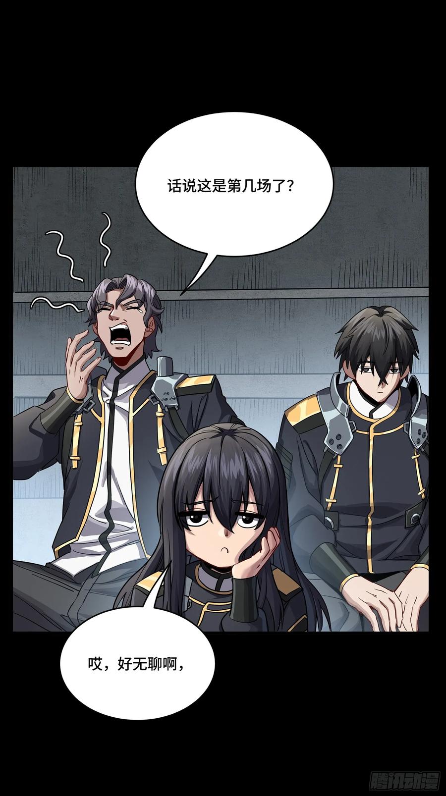 第56页