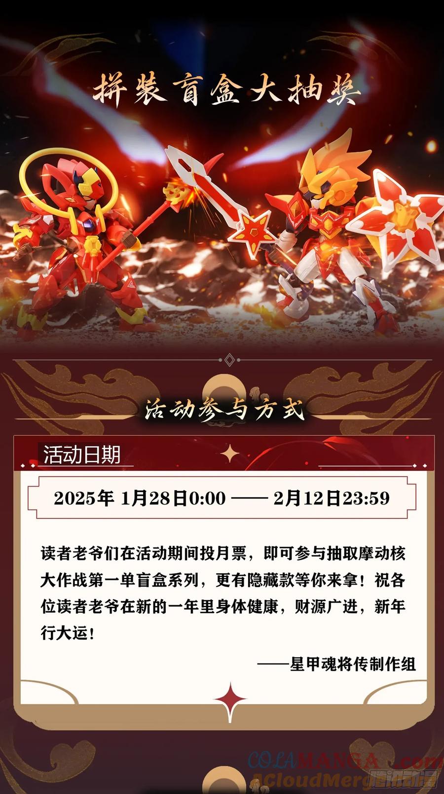 第82页