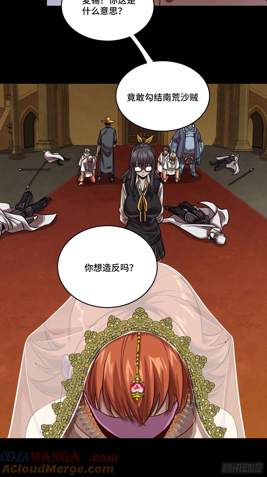 第52页