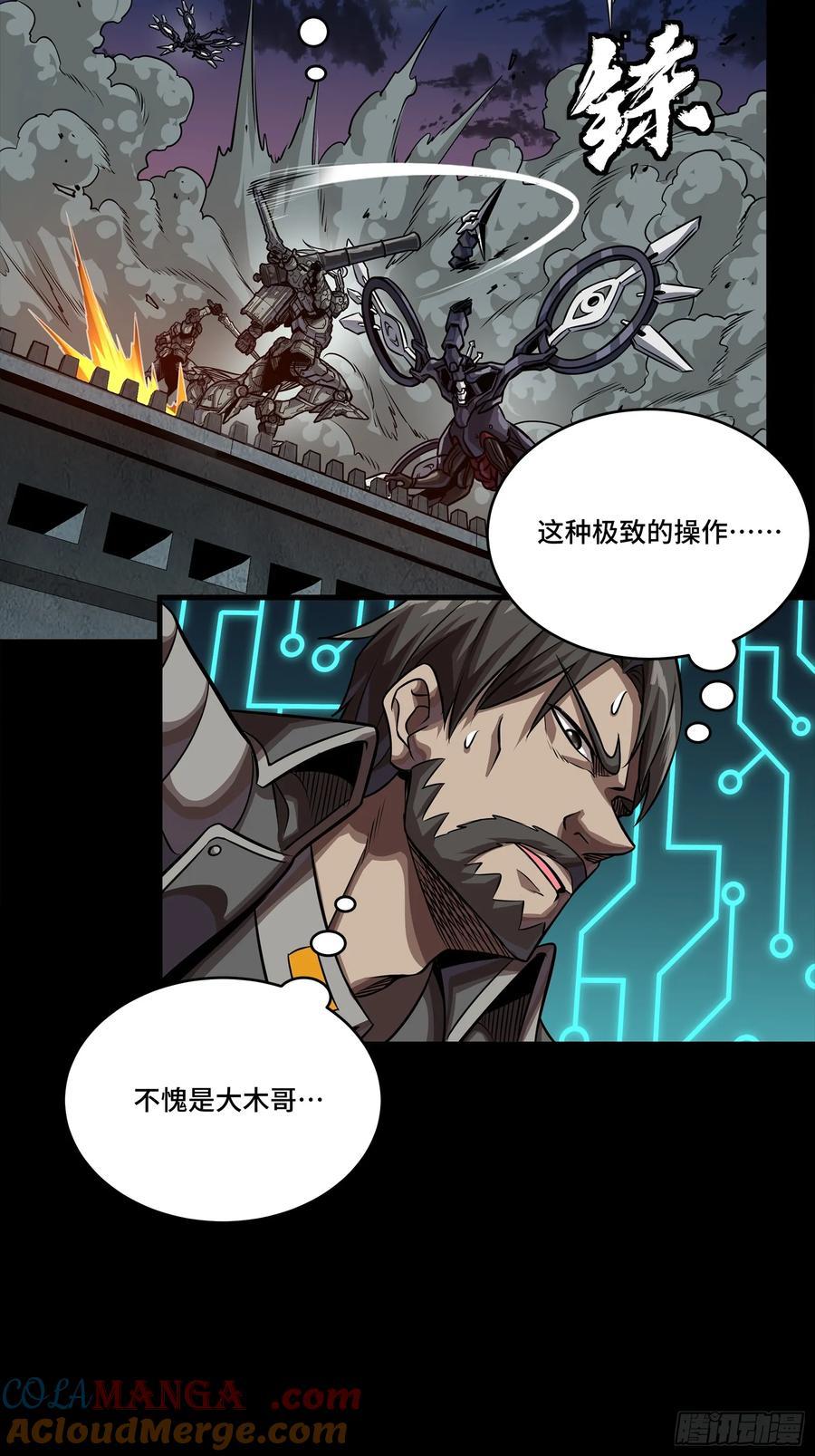 第52页