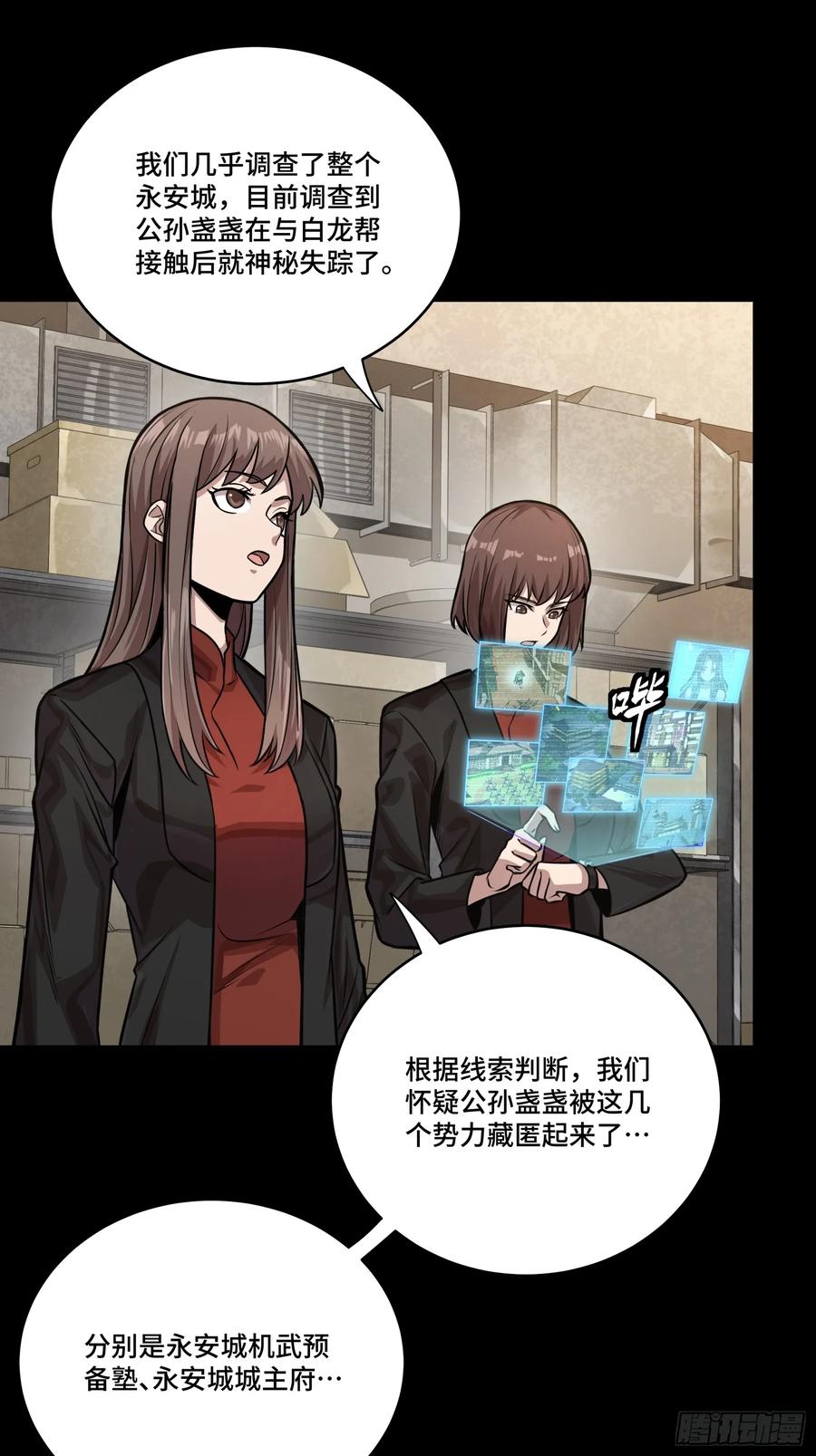 第77页