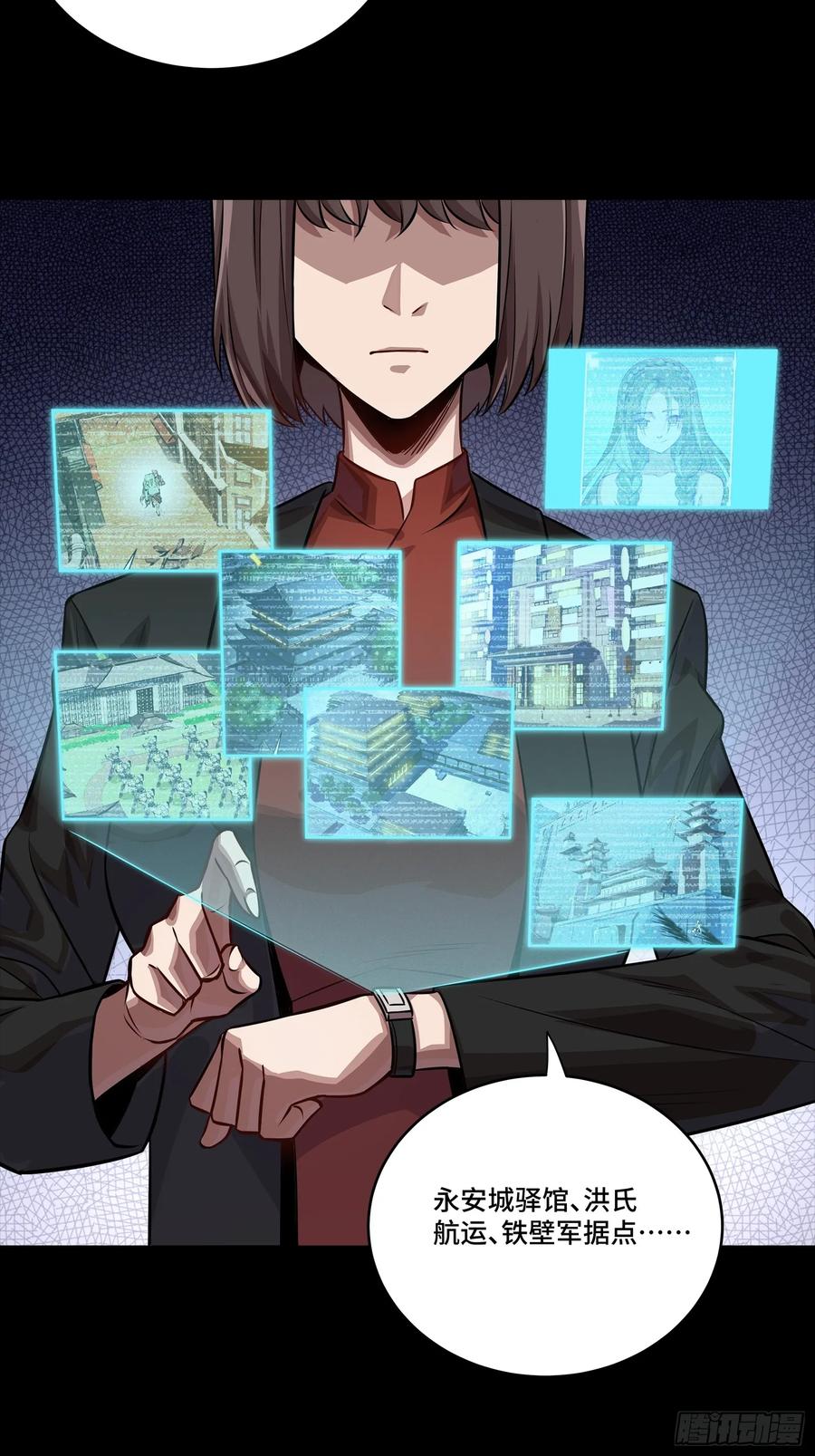 第78页