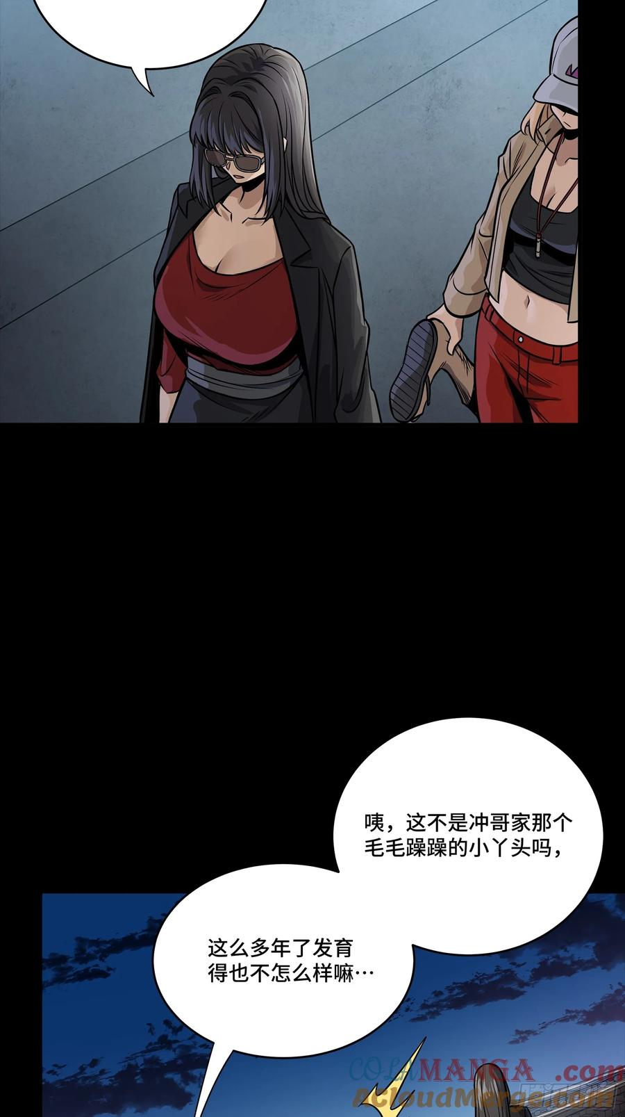 第34页