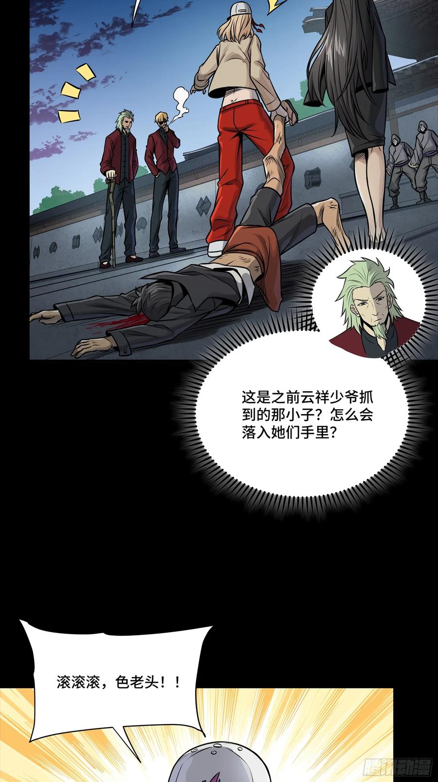 第35页