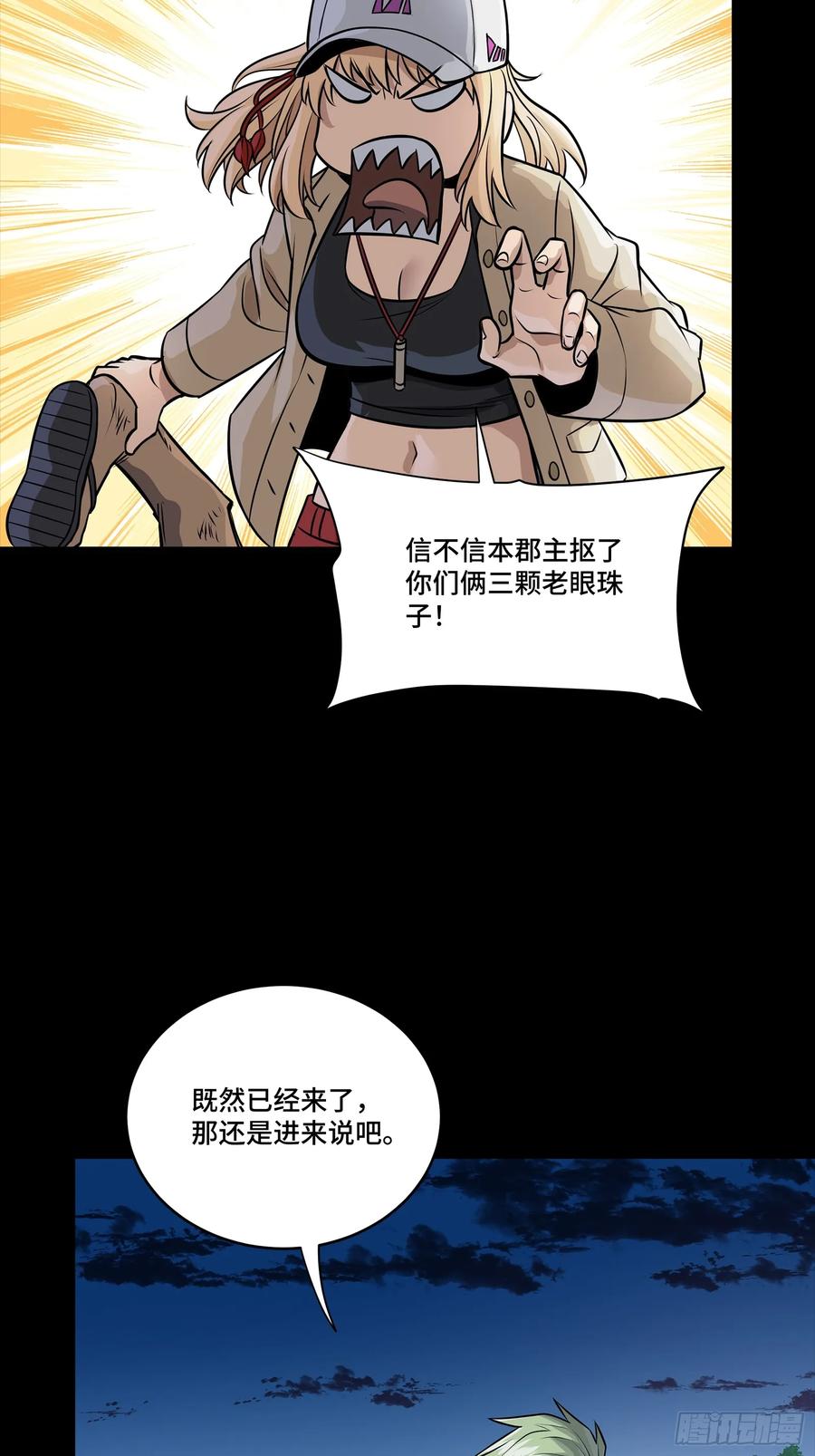 第36页
