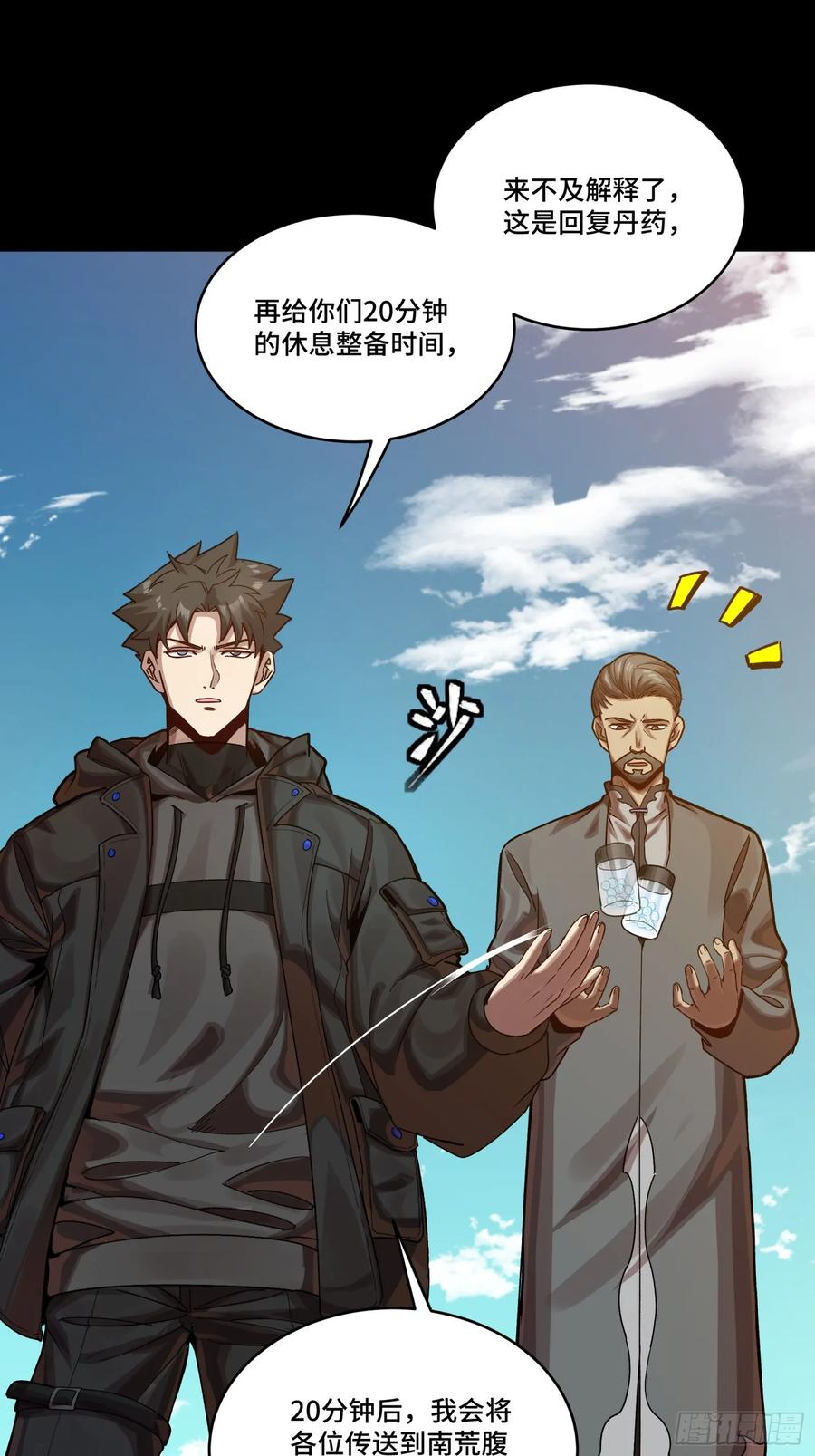 第56页