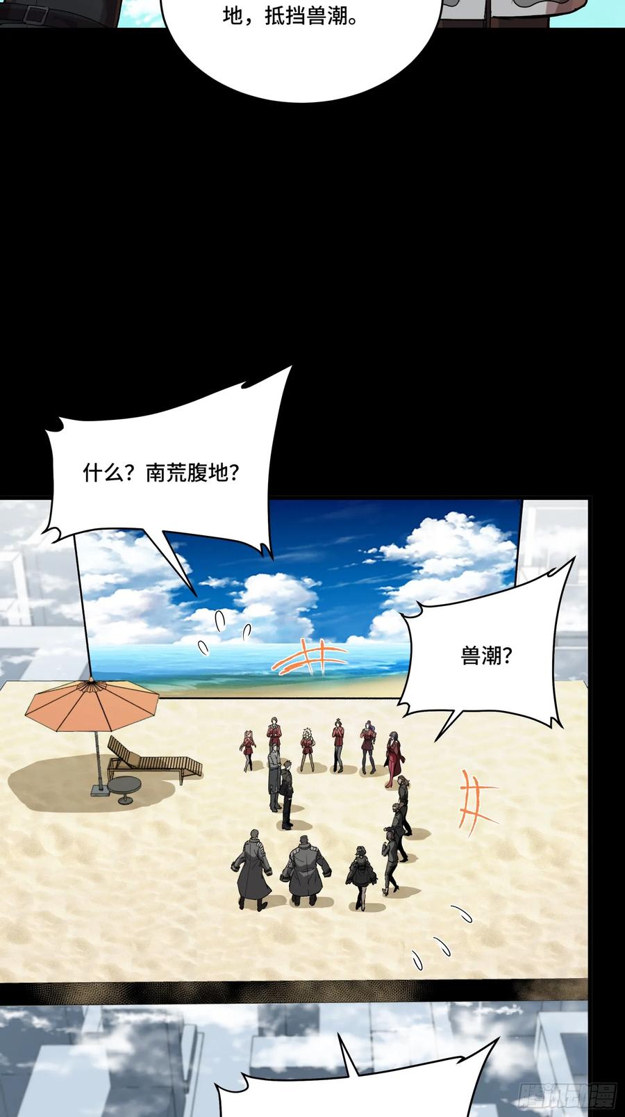 第57页