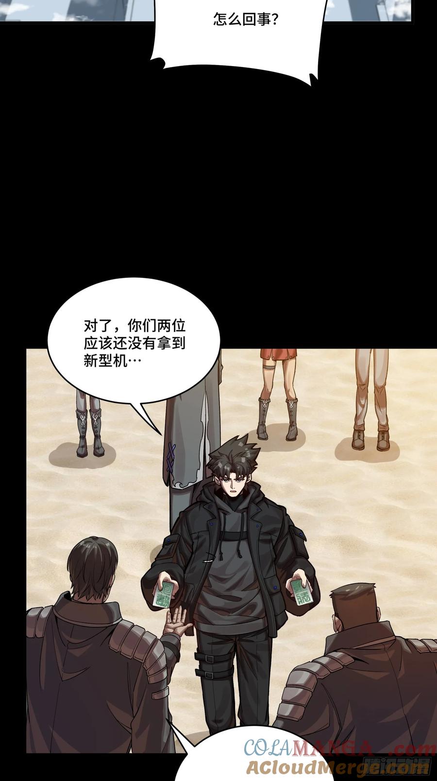 第58页