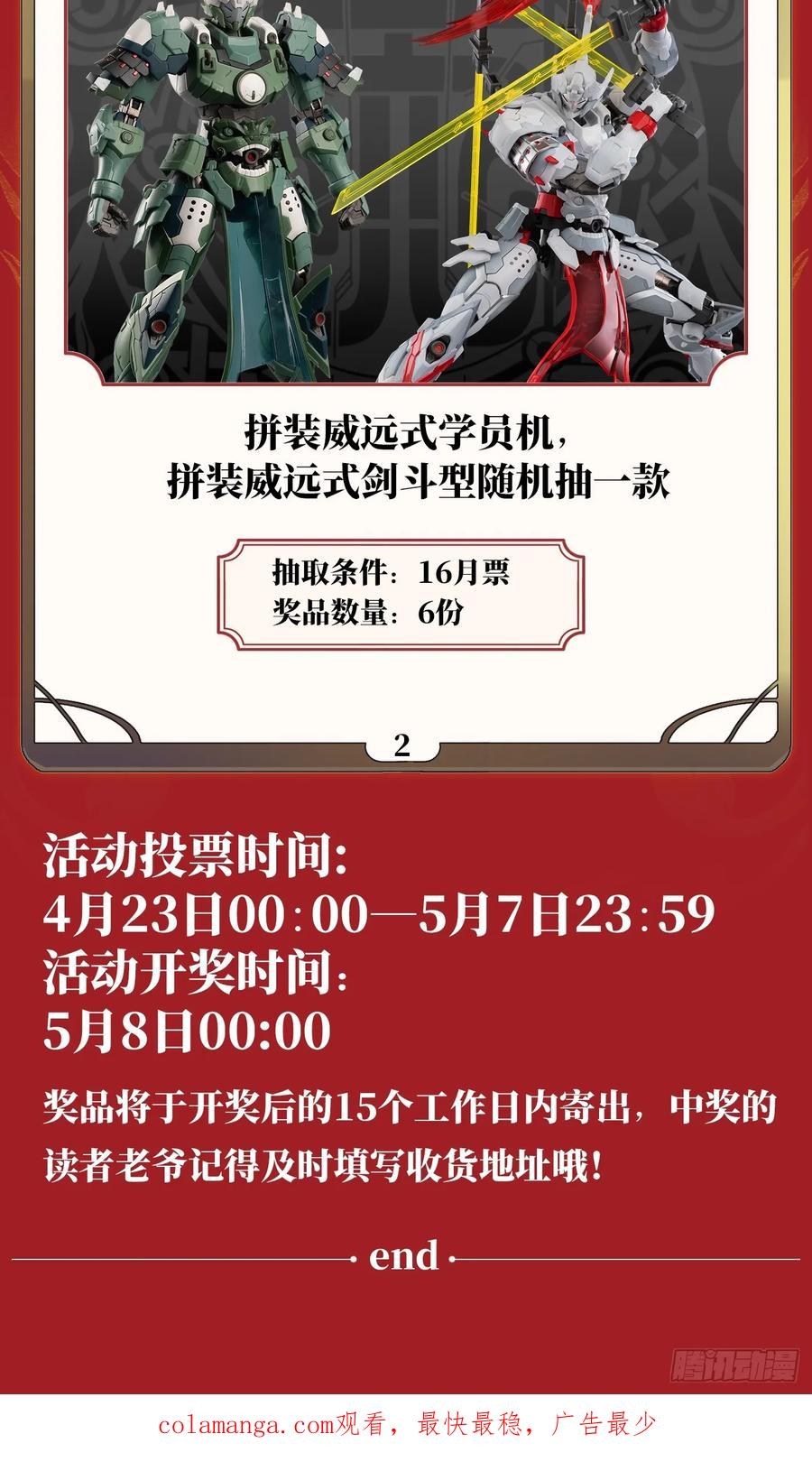 第68页
