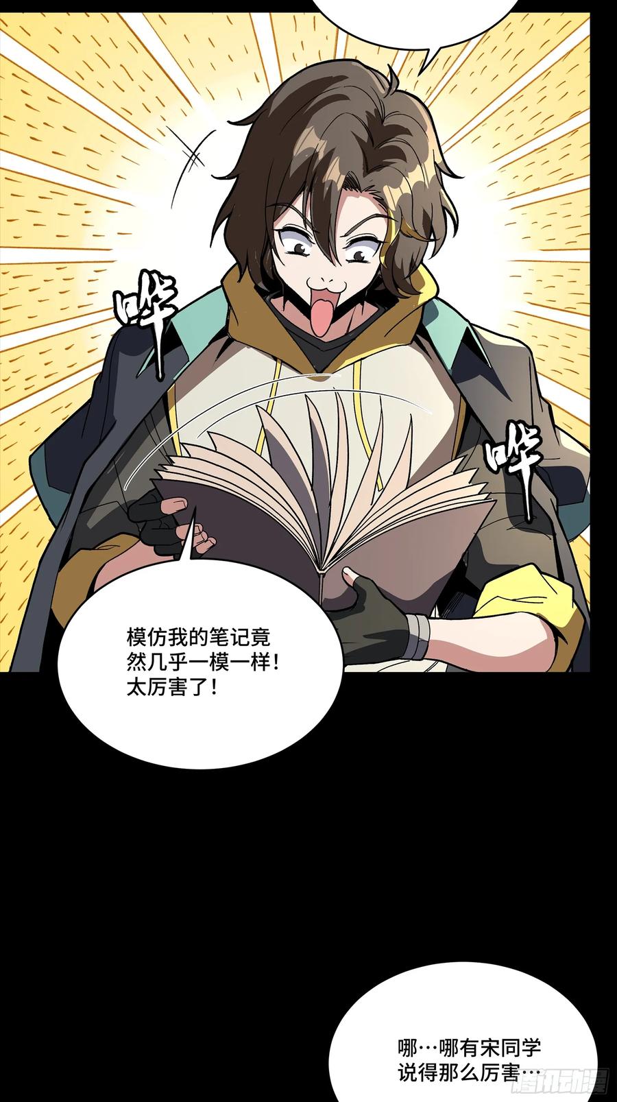 第41页