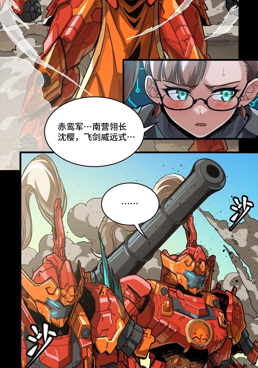 第56页