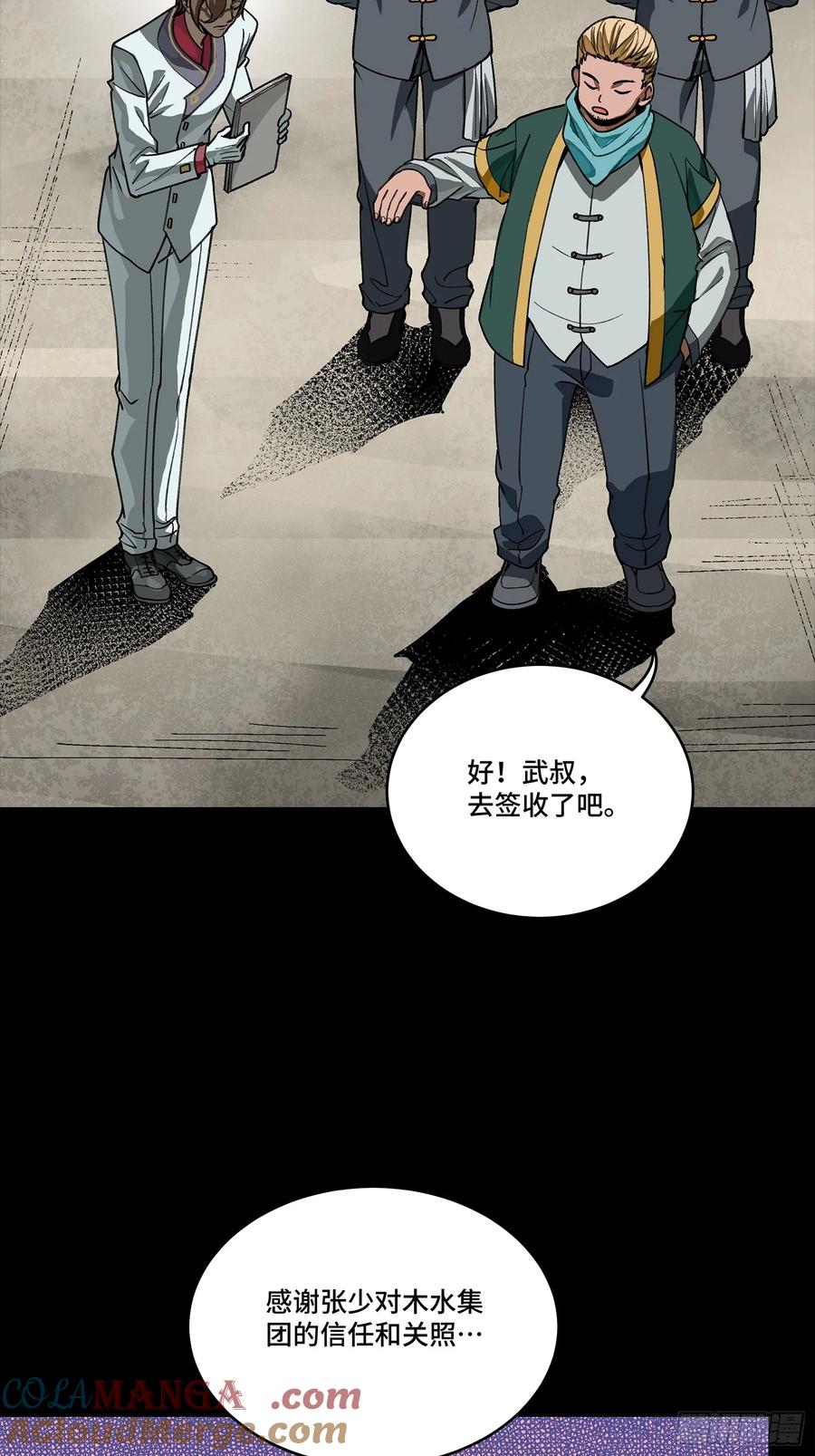 第46页