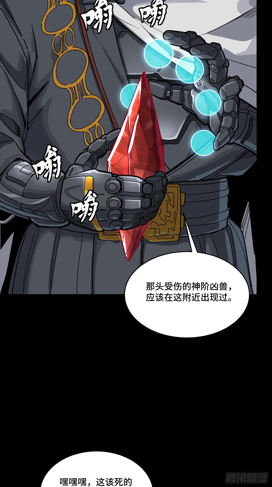 第75页