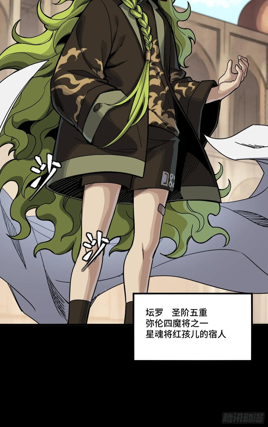 第80页