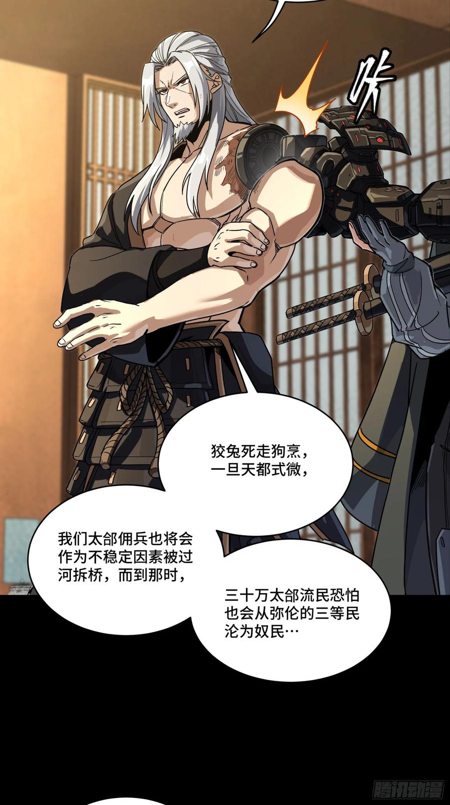 第60页