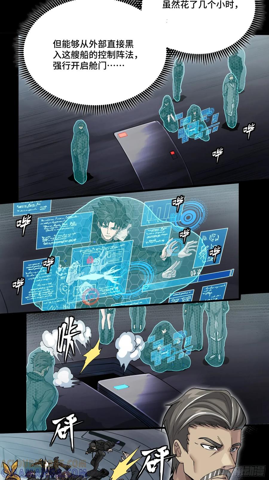 第61页
