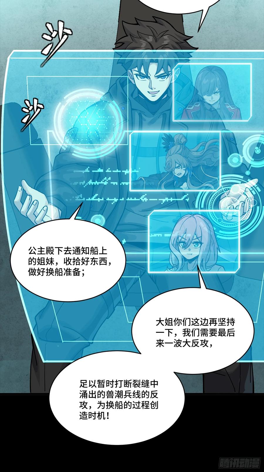 第50页