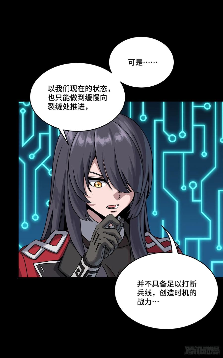 第51页