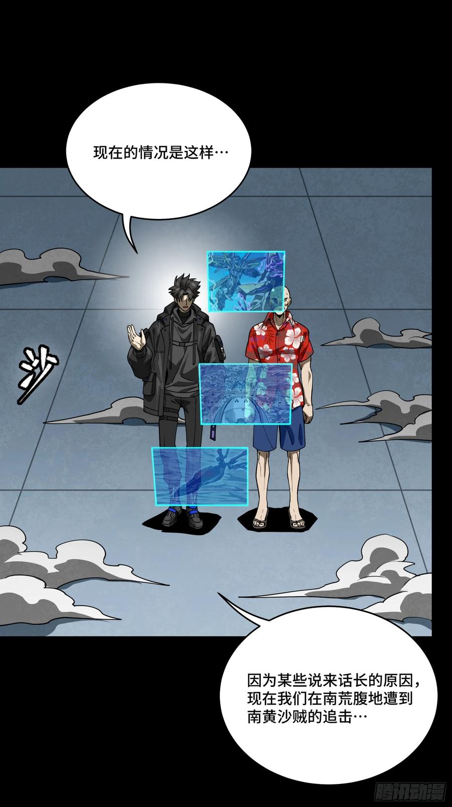 第42页