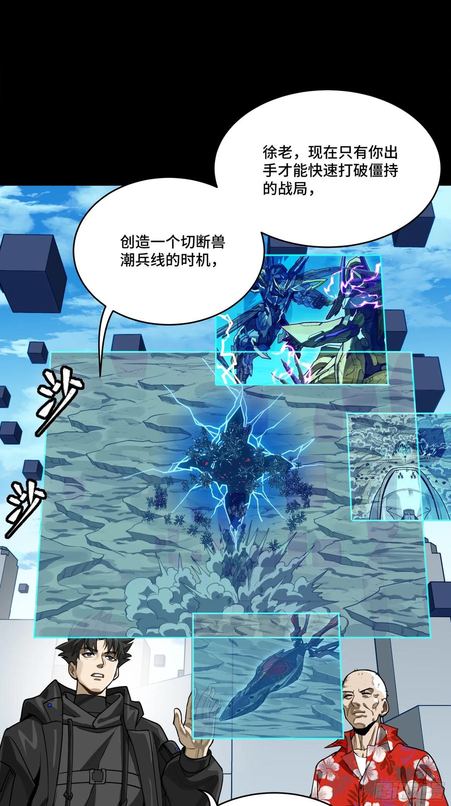第46页