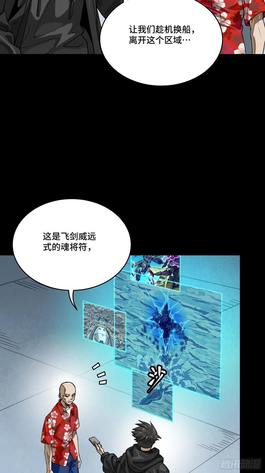 第47页