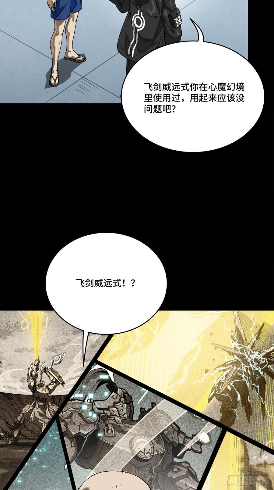 第48页