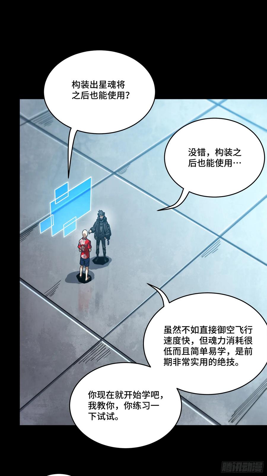 第52页