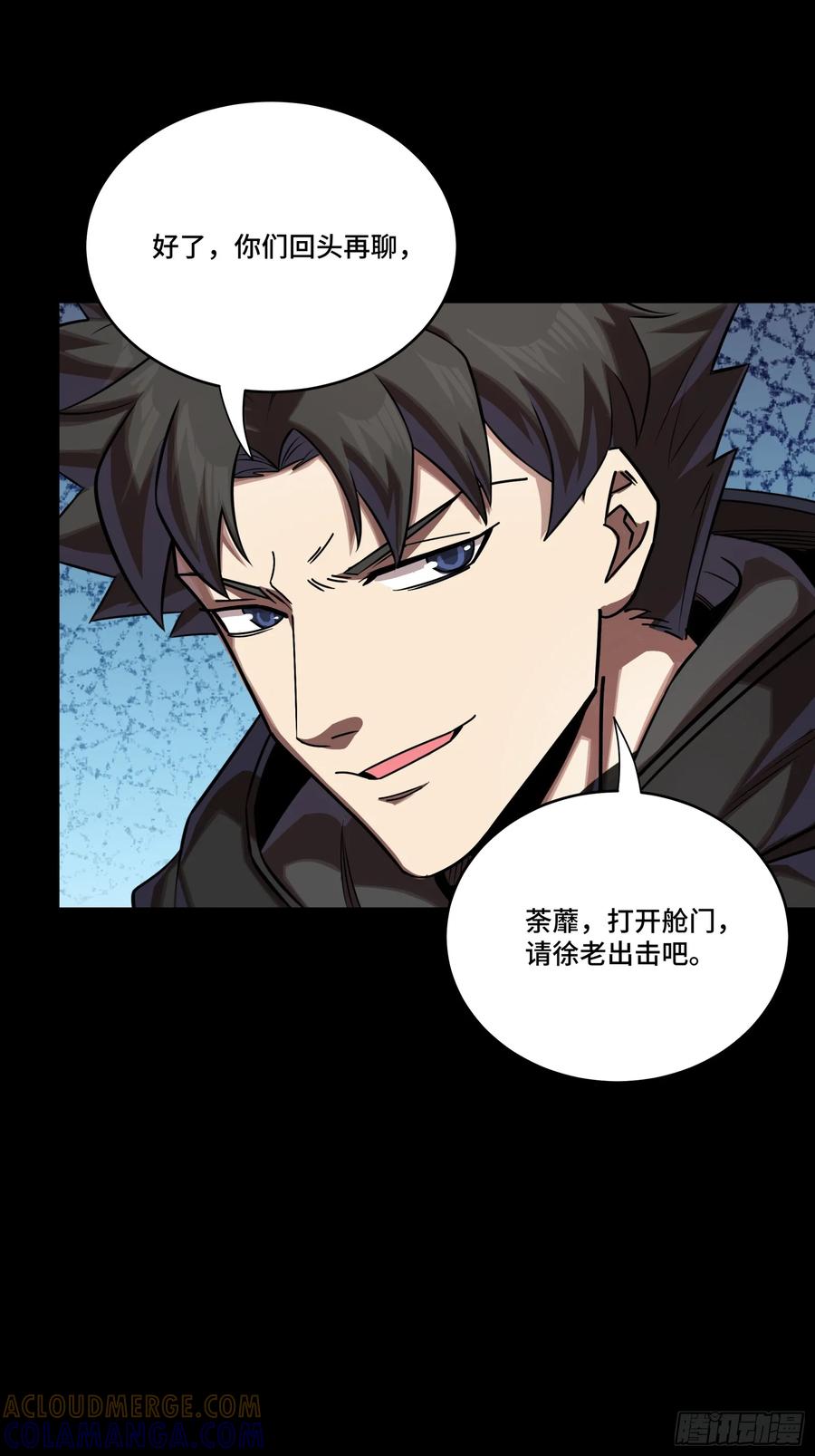 第61页