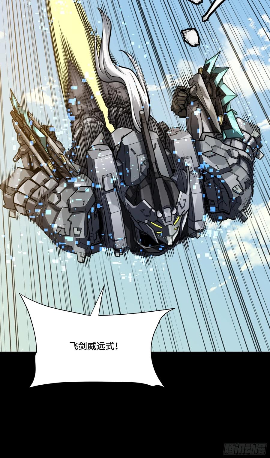 第70页