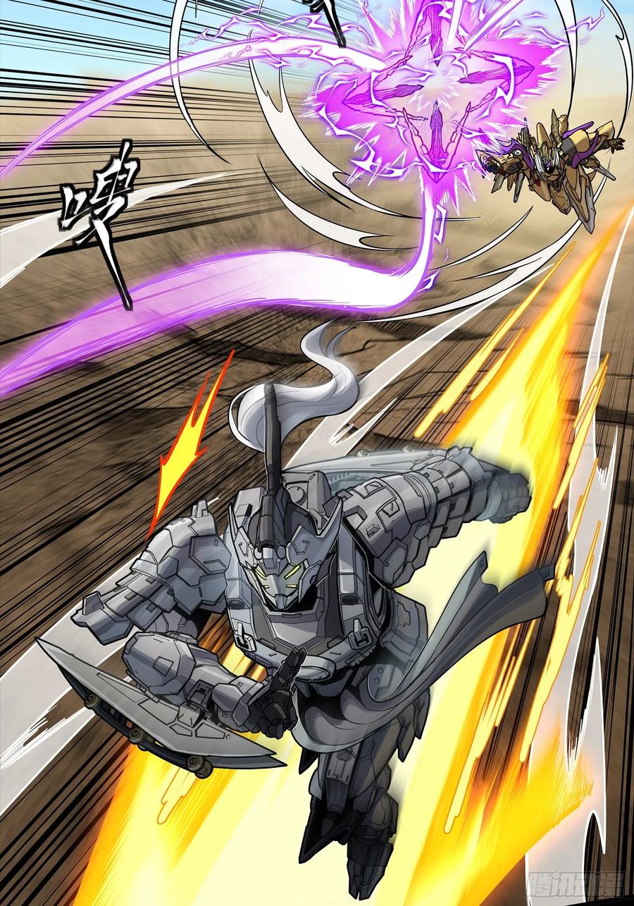 第71页