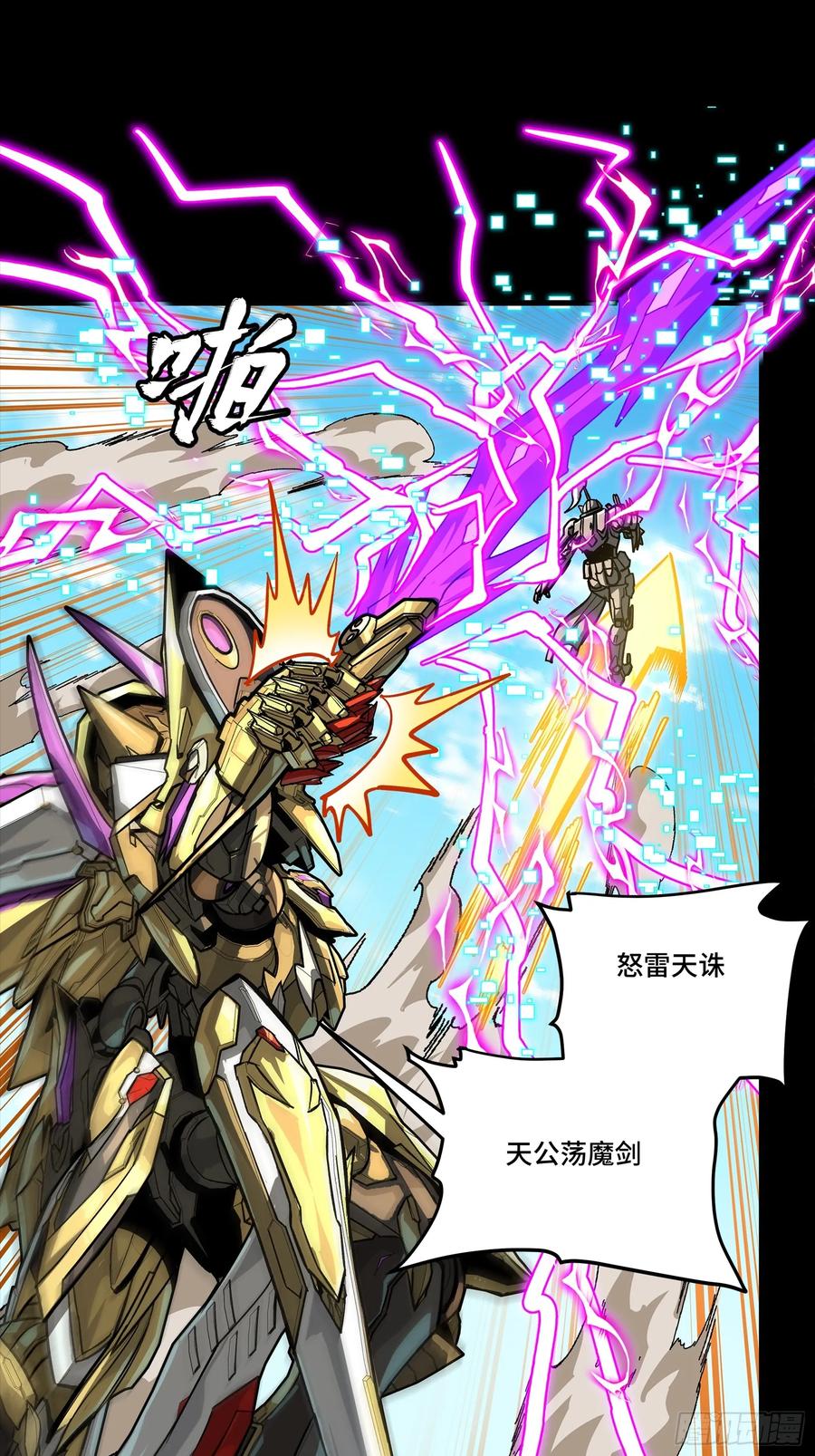 第91页