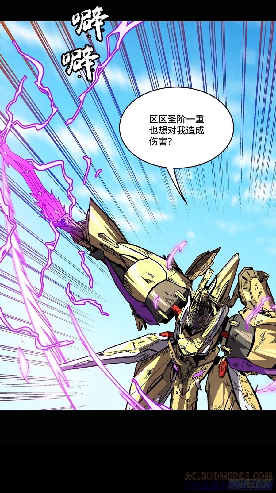 第97页