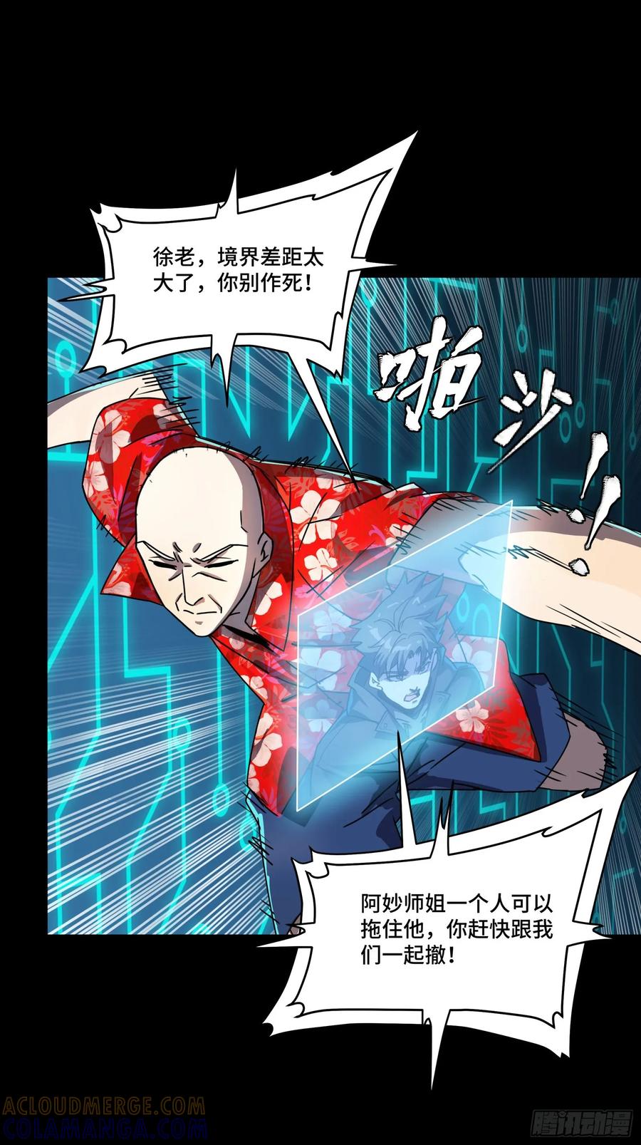 第52页