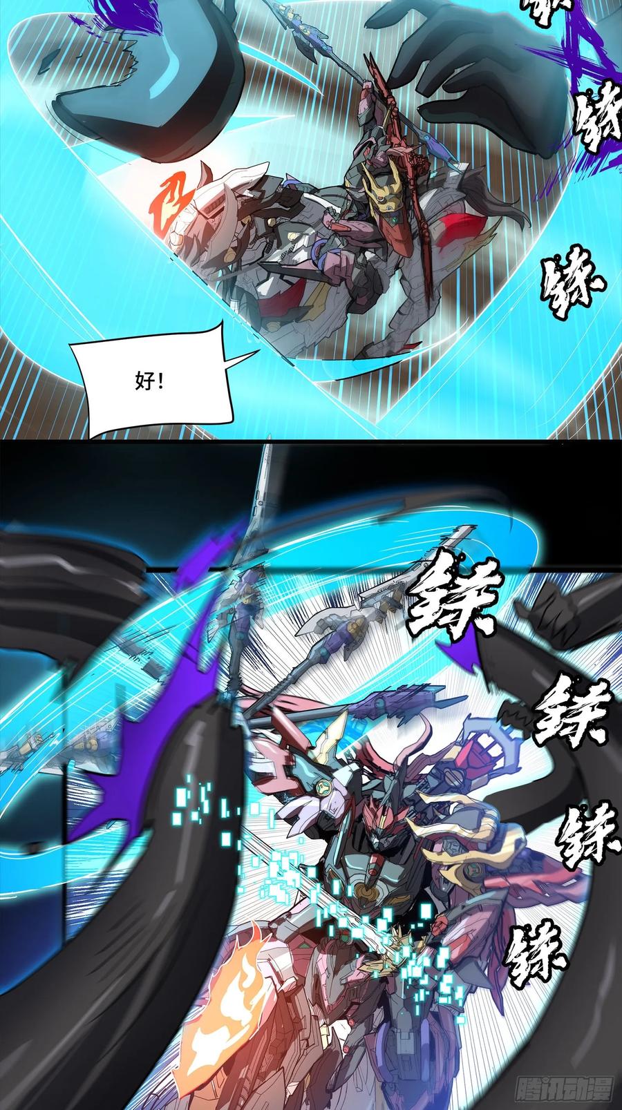 第50页