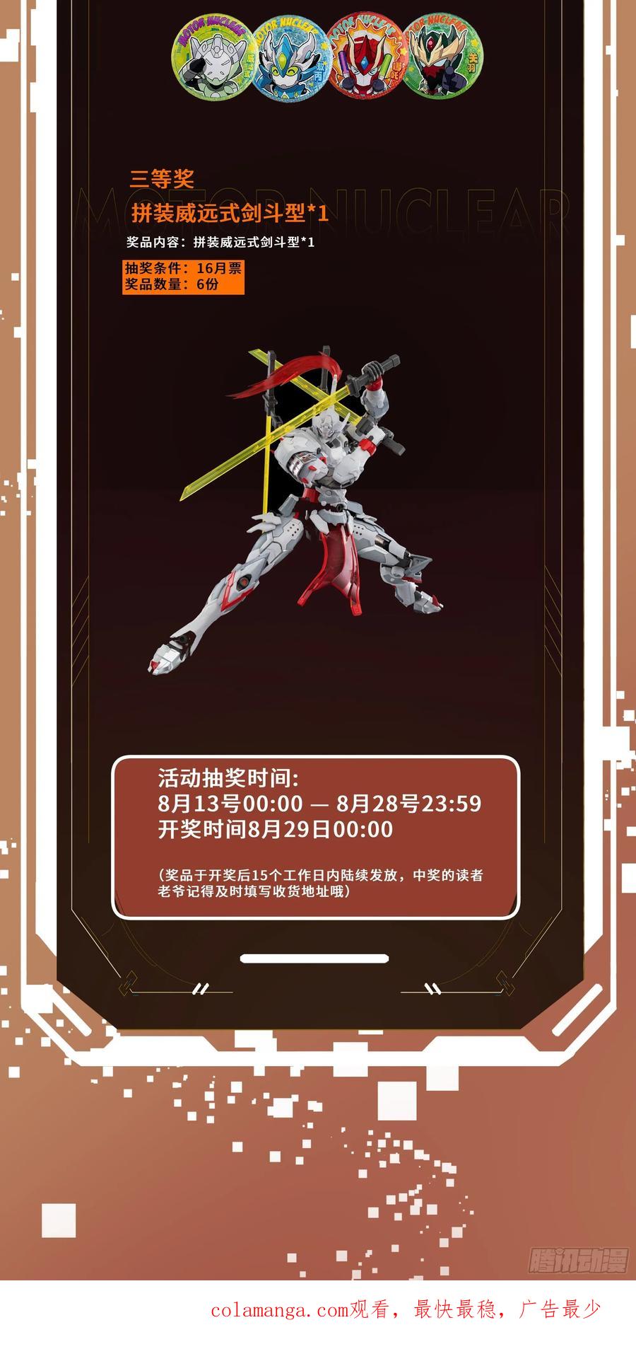 第53页