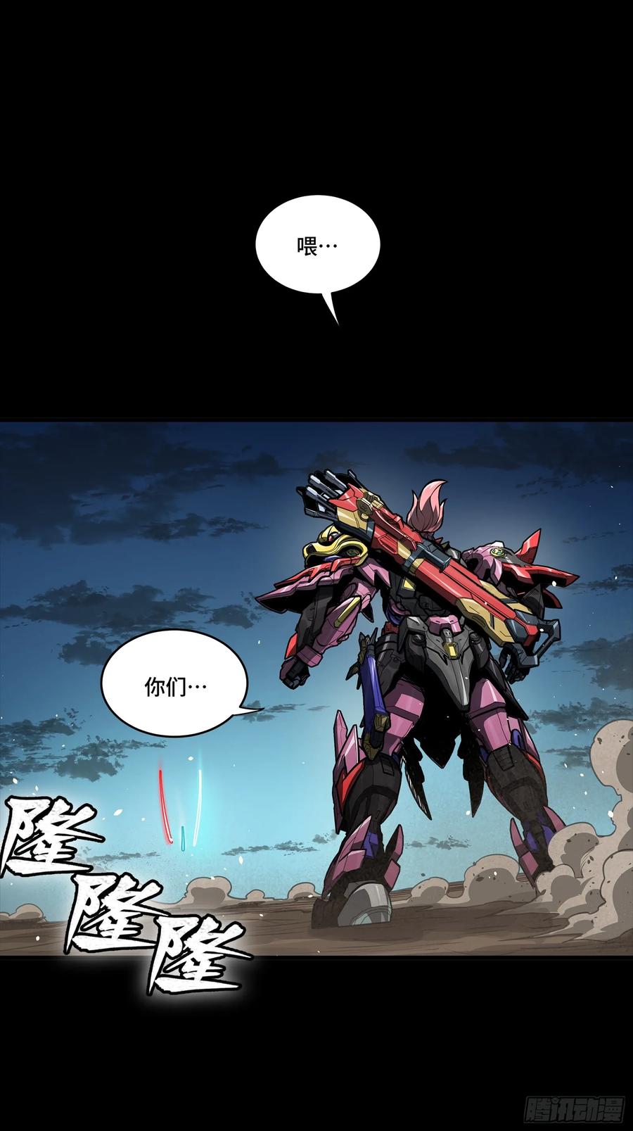 第81页