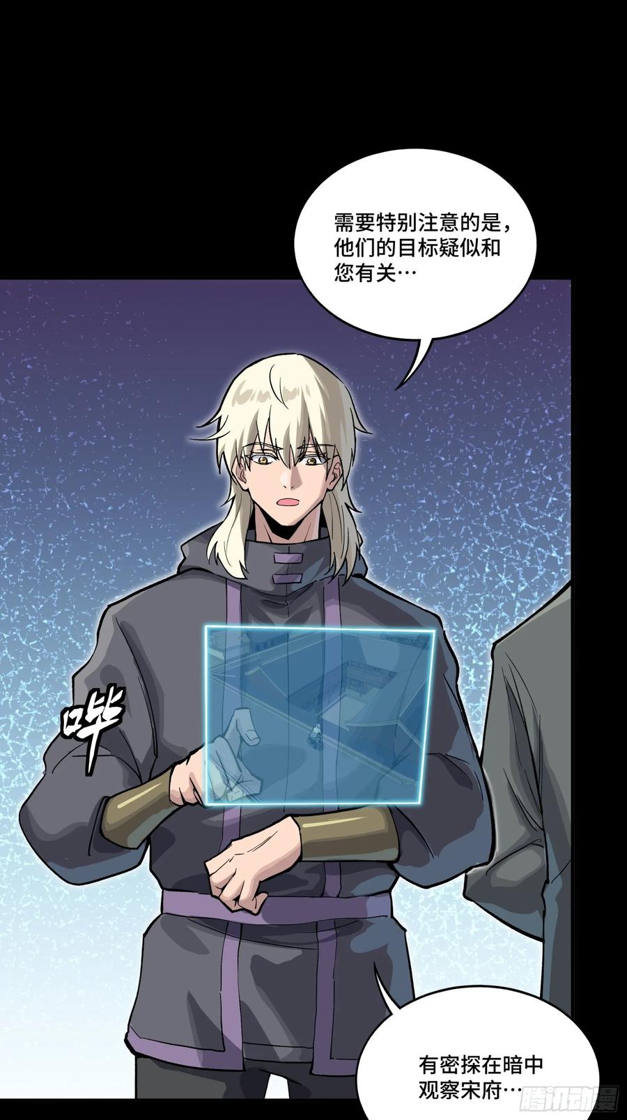第50页
