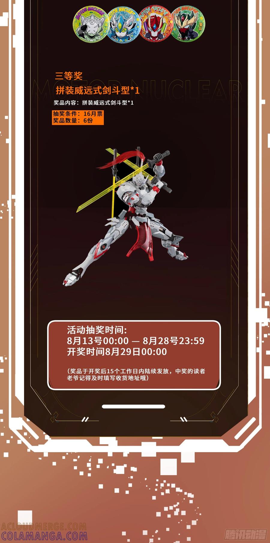 第76页