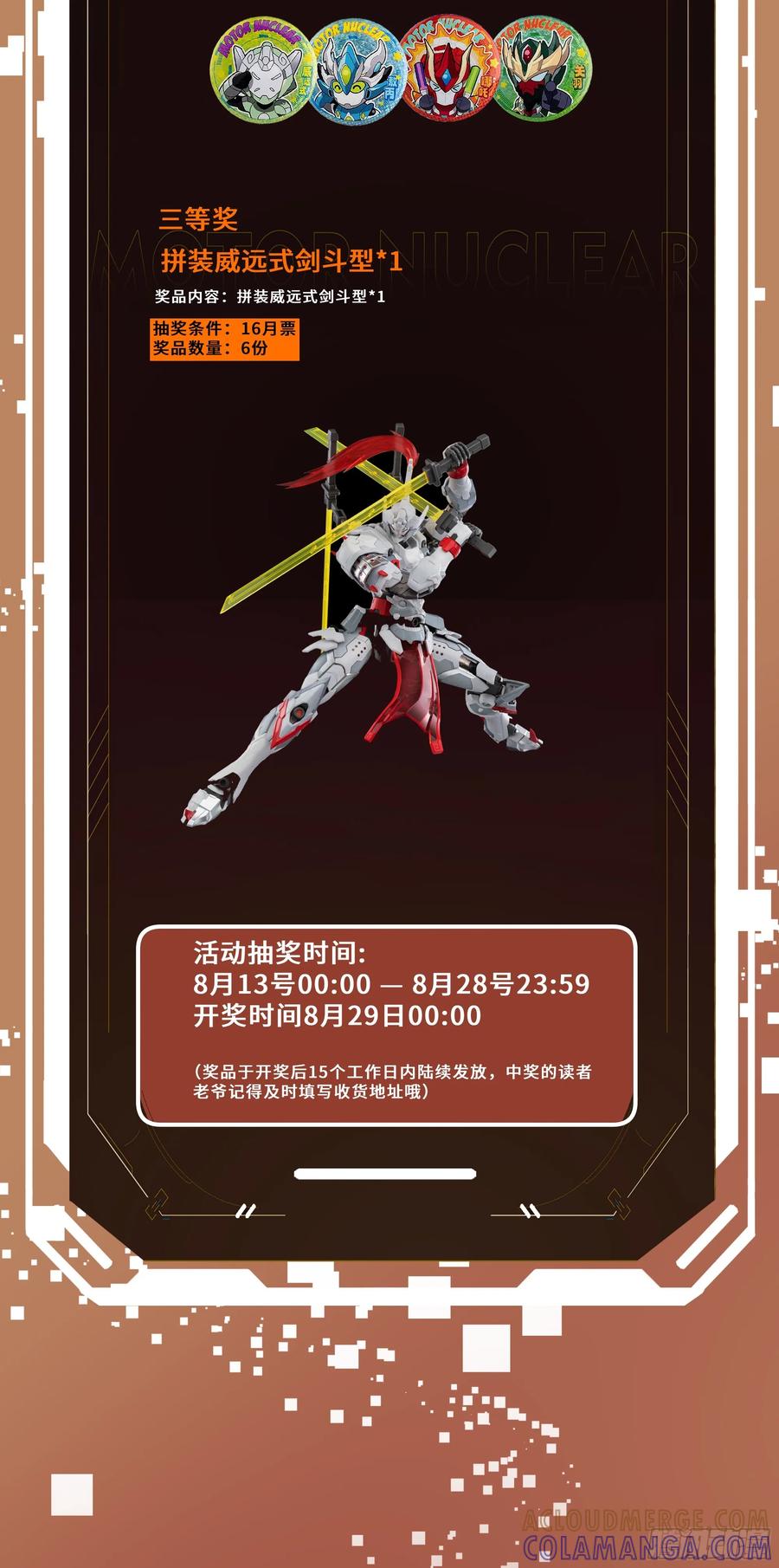 第88页