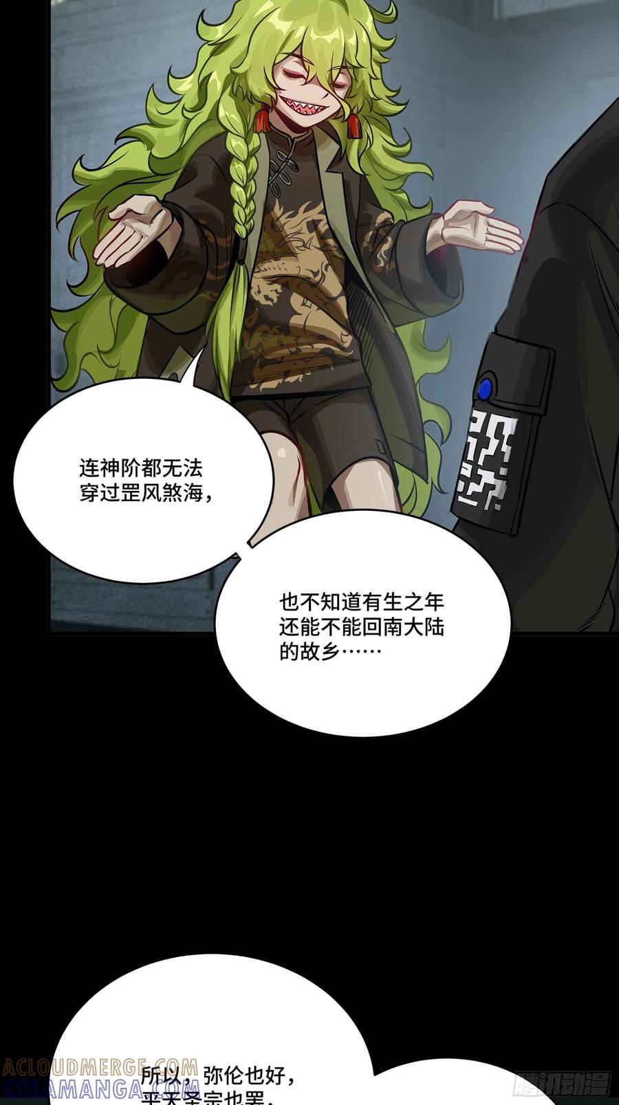 第70页