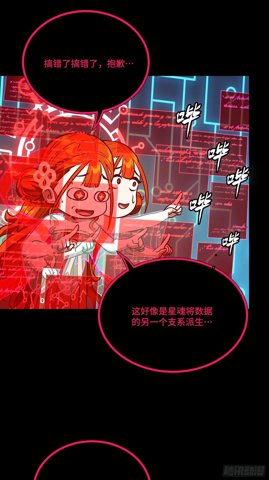 第74页