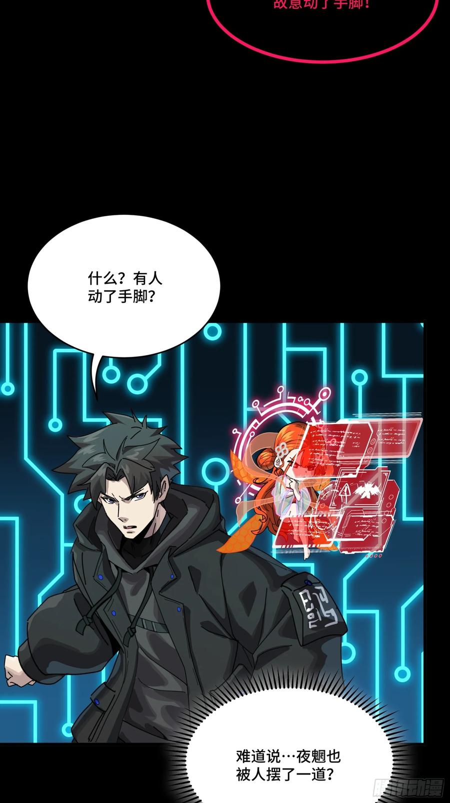 第89页
