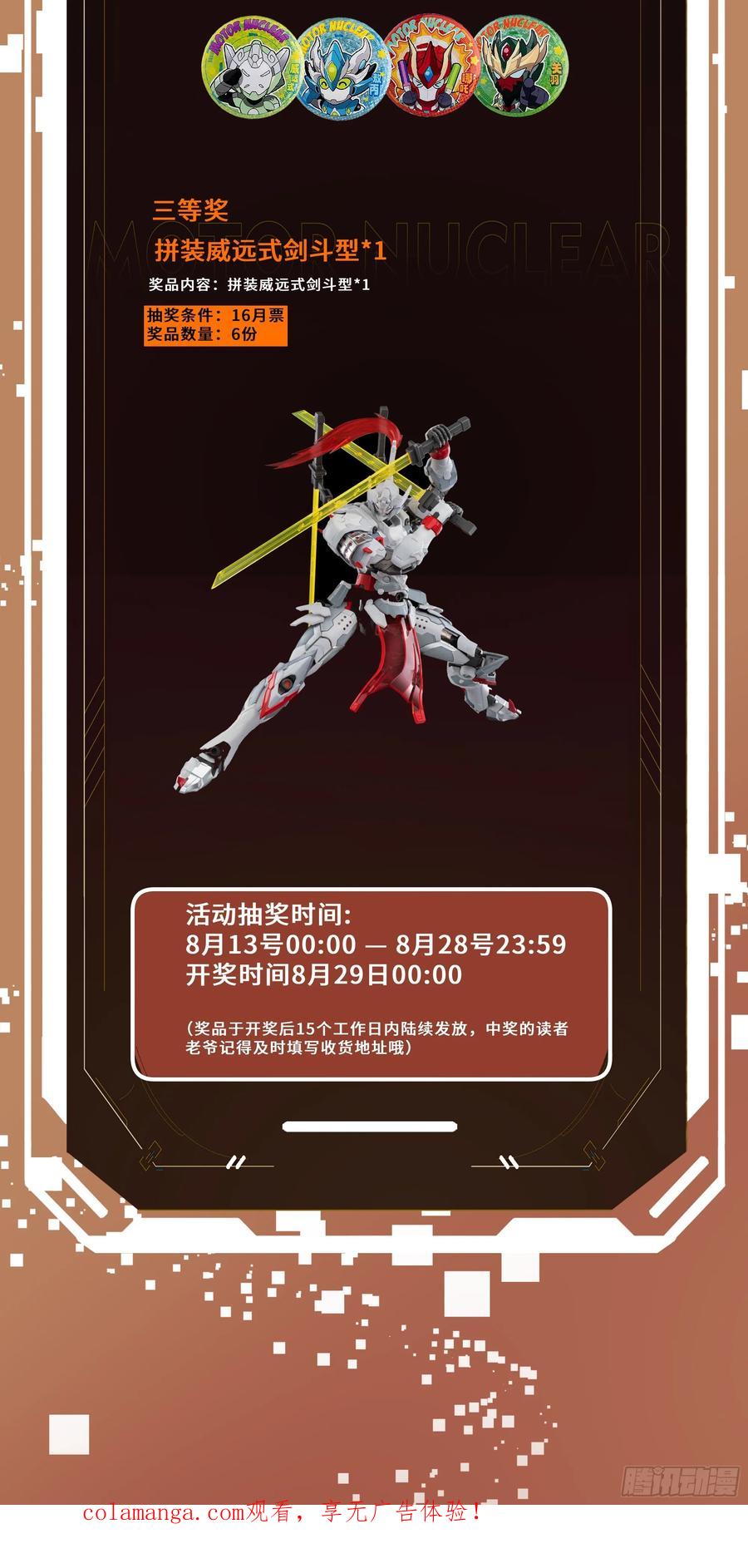 第99页