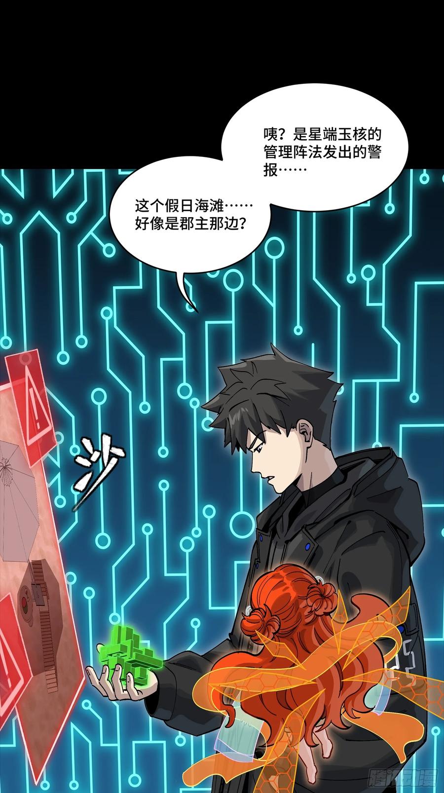 第30页