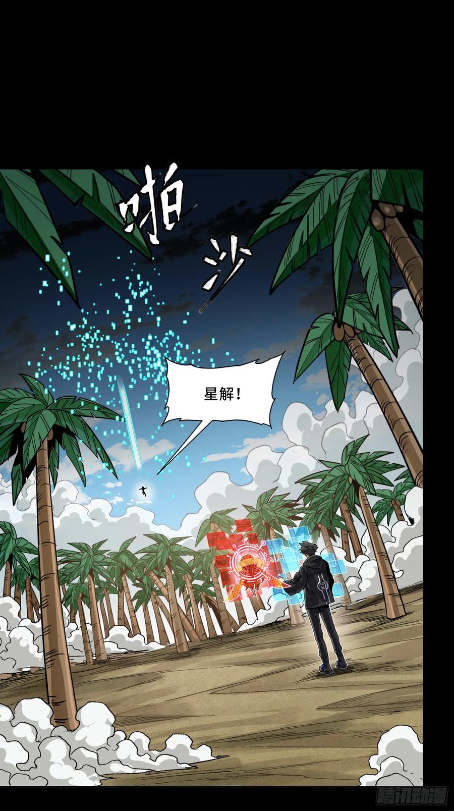 第56页
