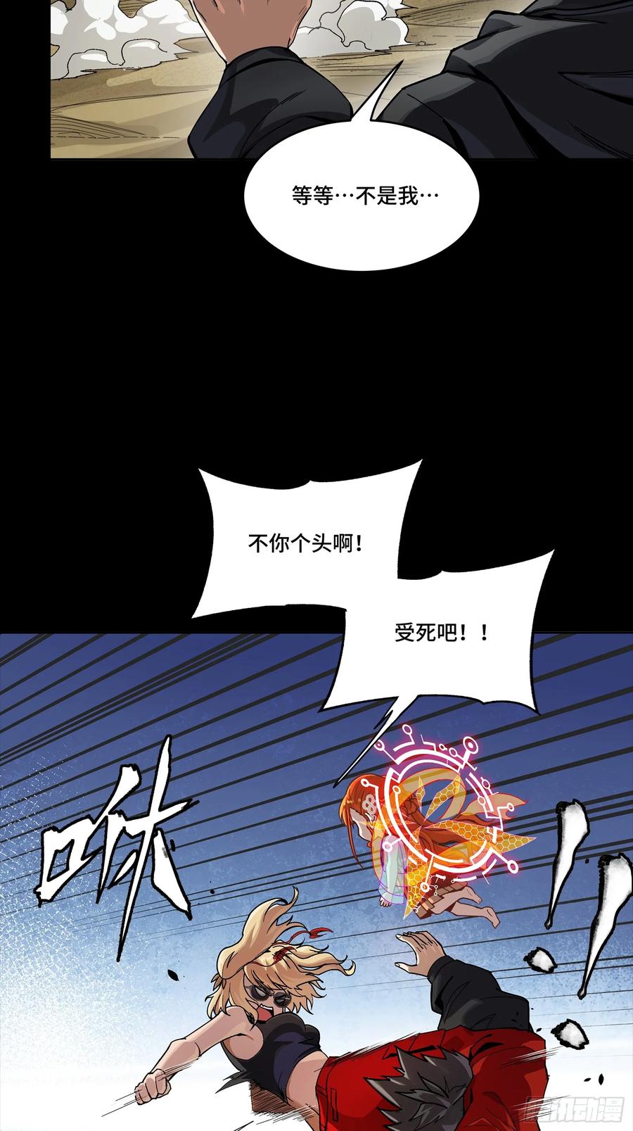 第58页