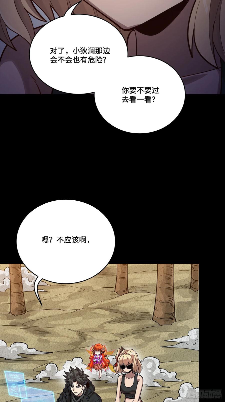 第67页