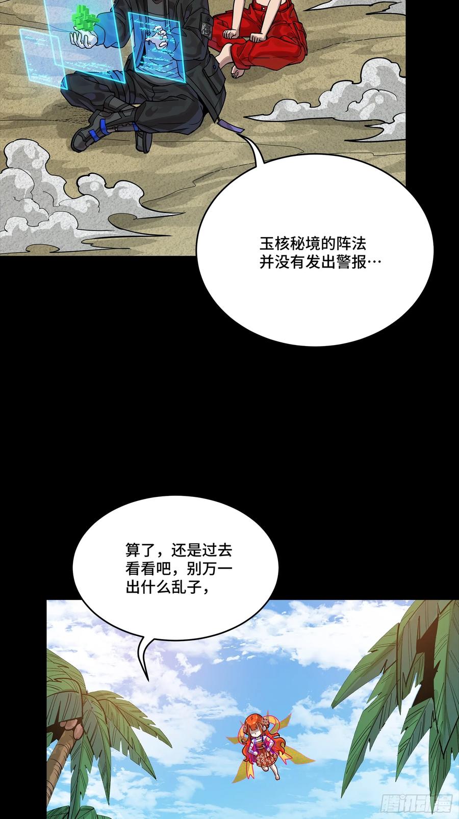第68页