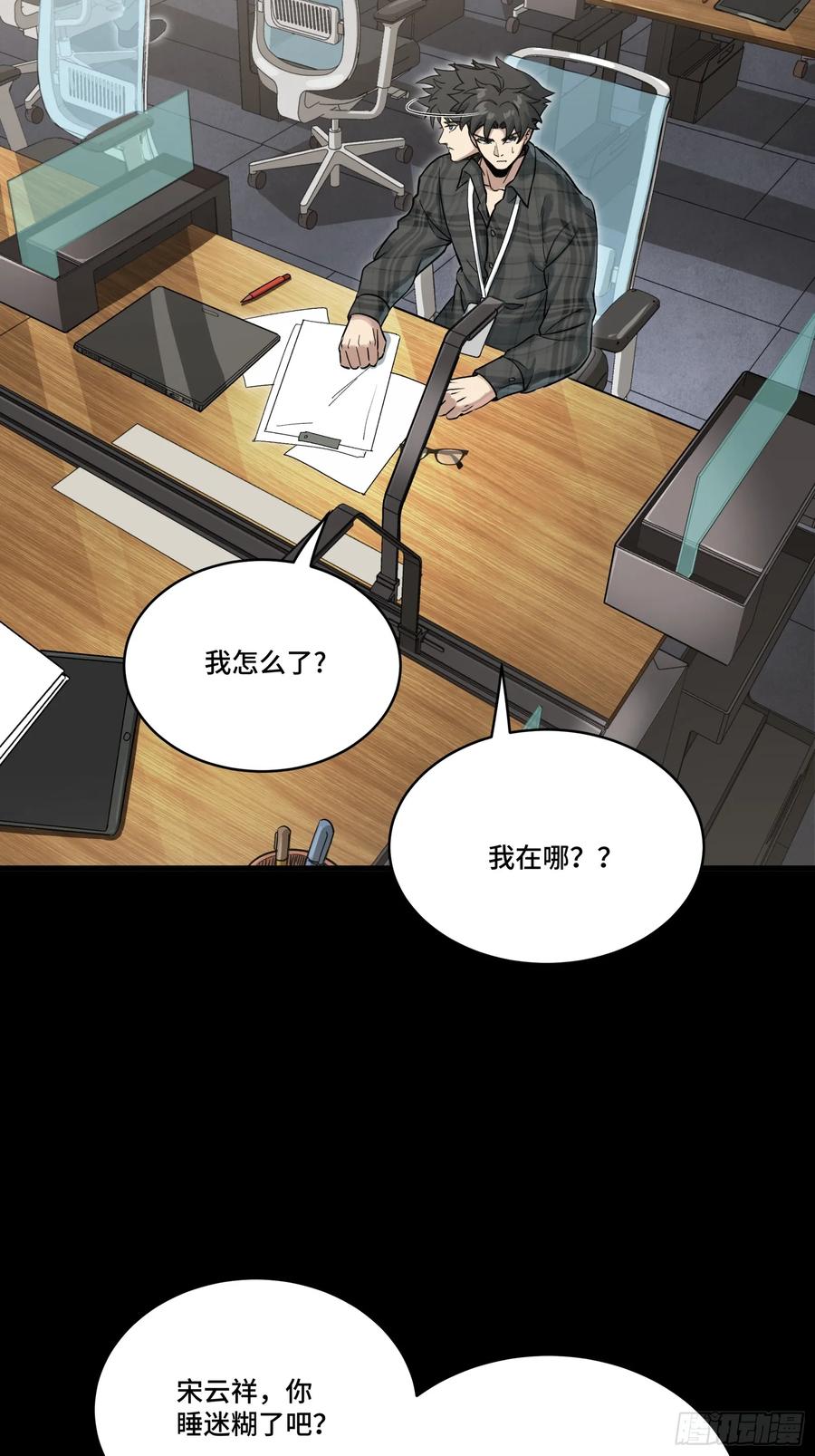第80页