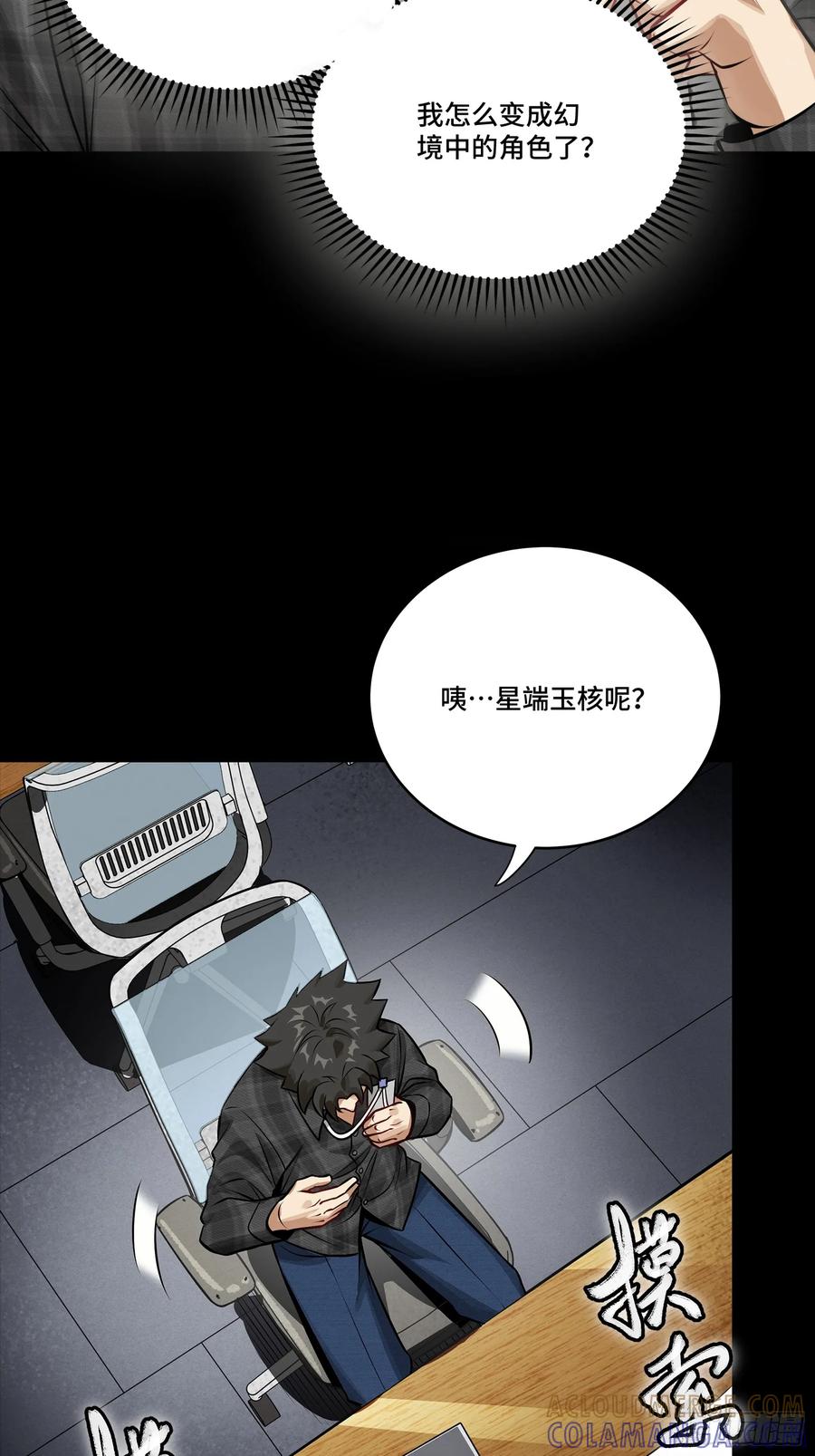 第85页